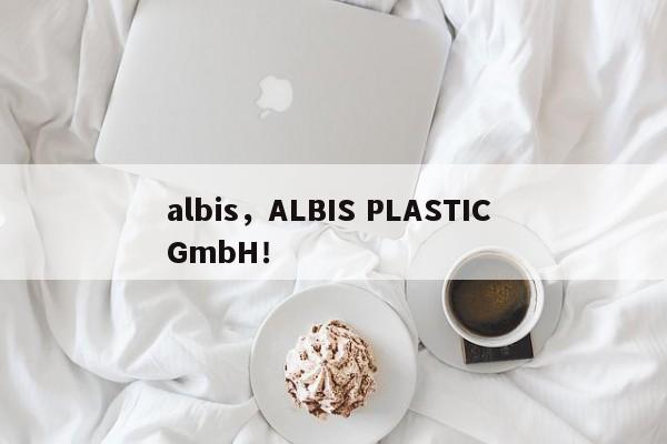 albis，ALBIS PLASTIC GmbH！-第1张图片-F7W7攻略网