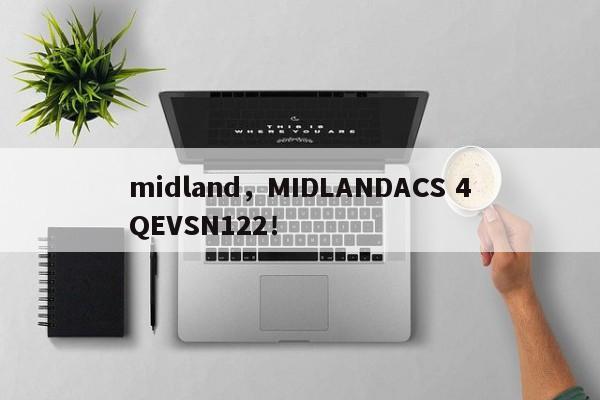 midland，MIDLANDACS 4QEVSN122！-第1张图片-F7W7攻略网